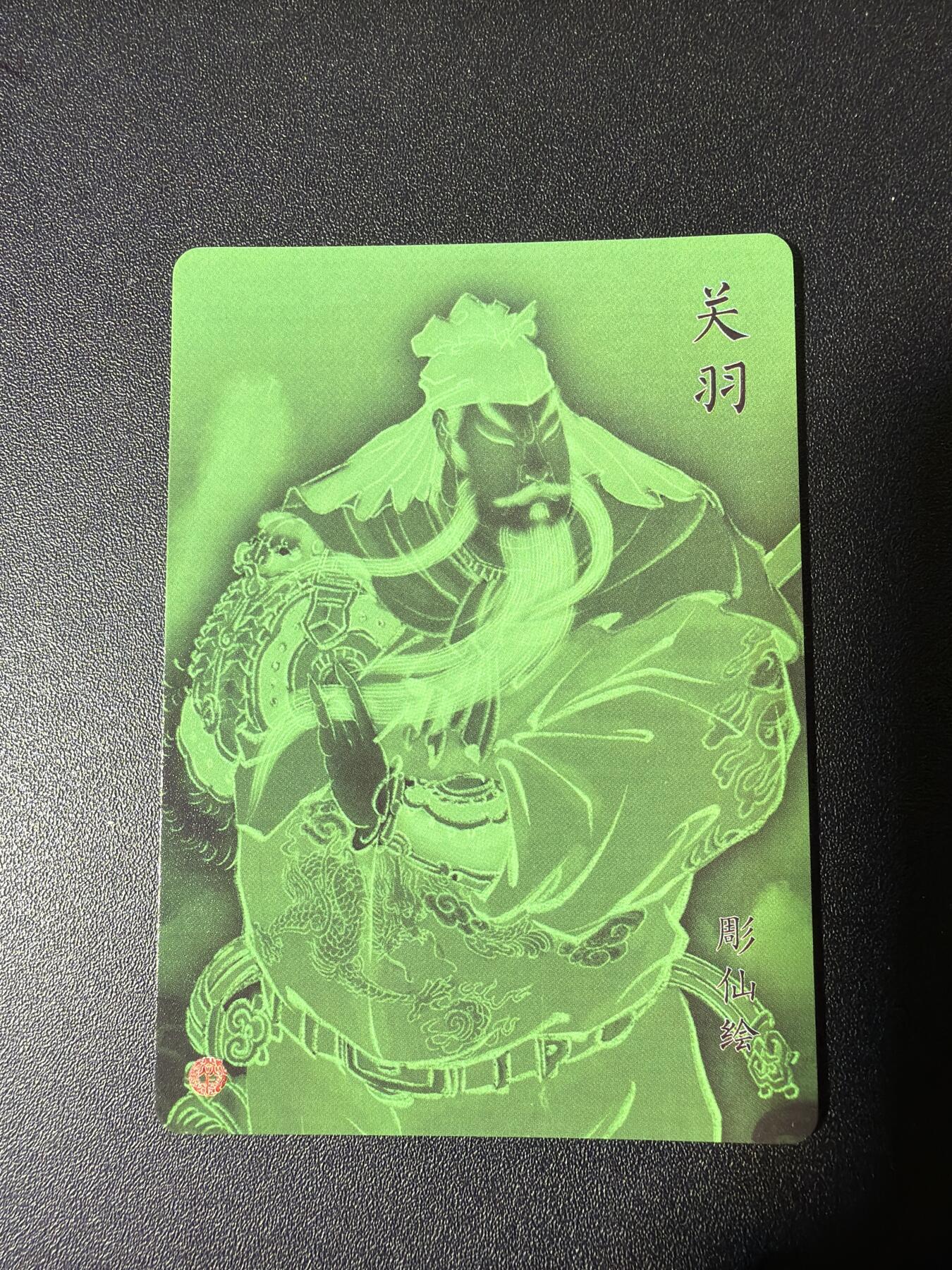 NO.28 好又多金牌大场，每周一站式配齐，方便凑单！（周6晚9点截拍，卖家送拍0抽成！） 焱卡 彫仙 关羽 光刻