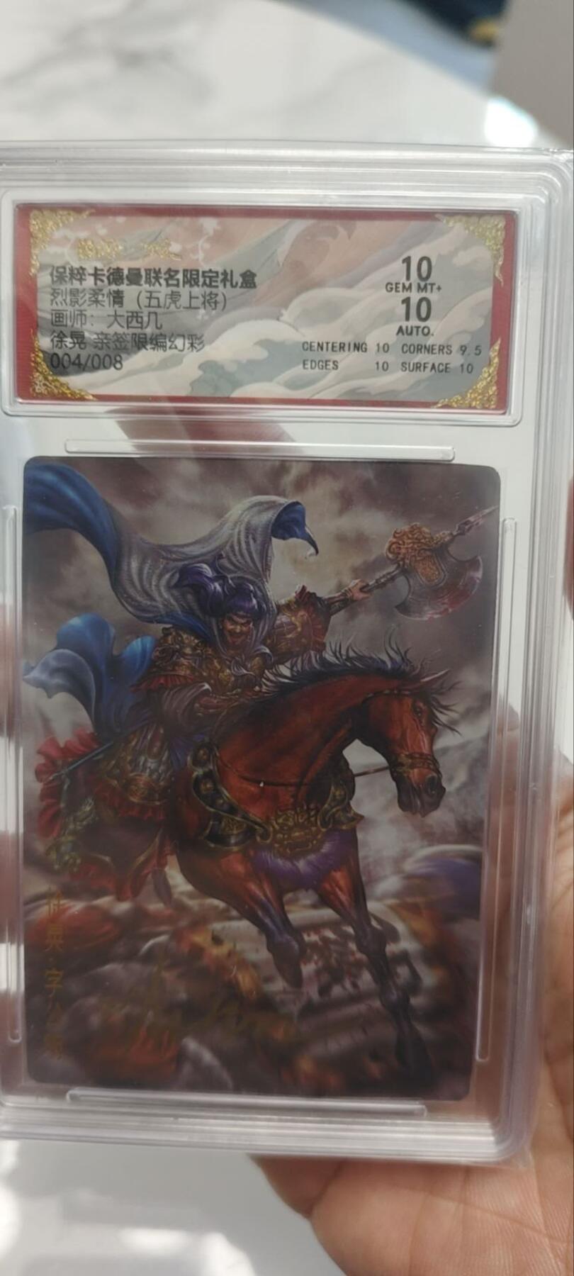 秋原瞳的小店第三十九期（老家的风，每次回去都能心灵得到治愈，吹起曾经童年那个最美好的回忆）