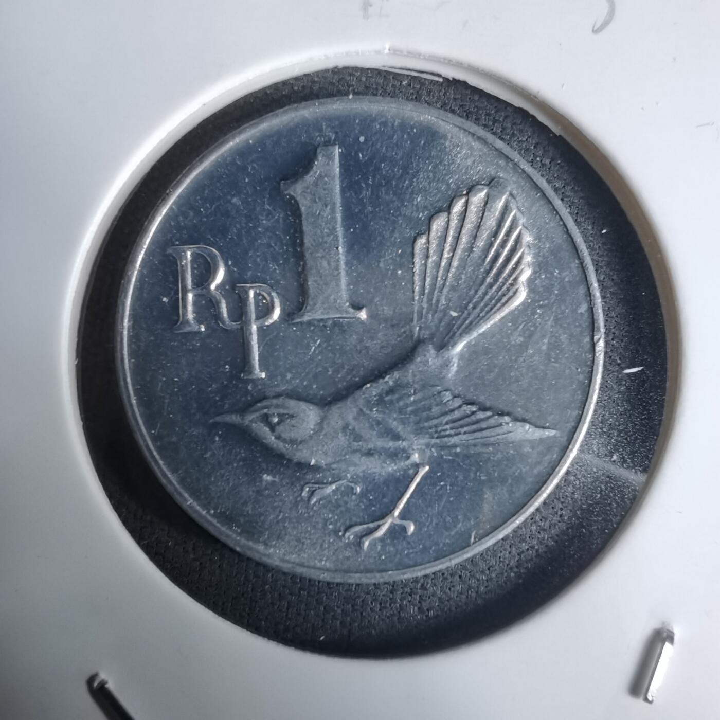 沼泽如烟--第1030场 印度尼西亚1970年1卢比