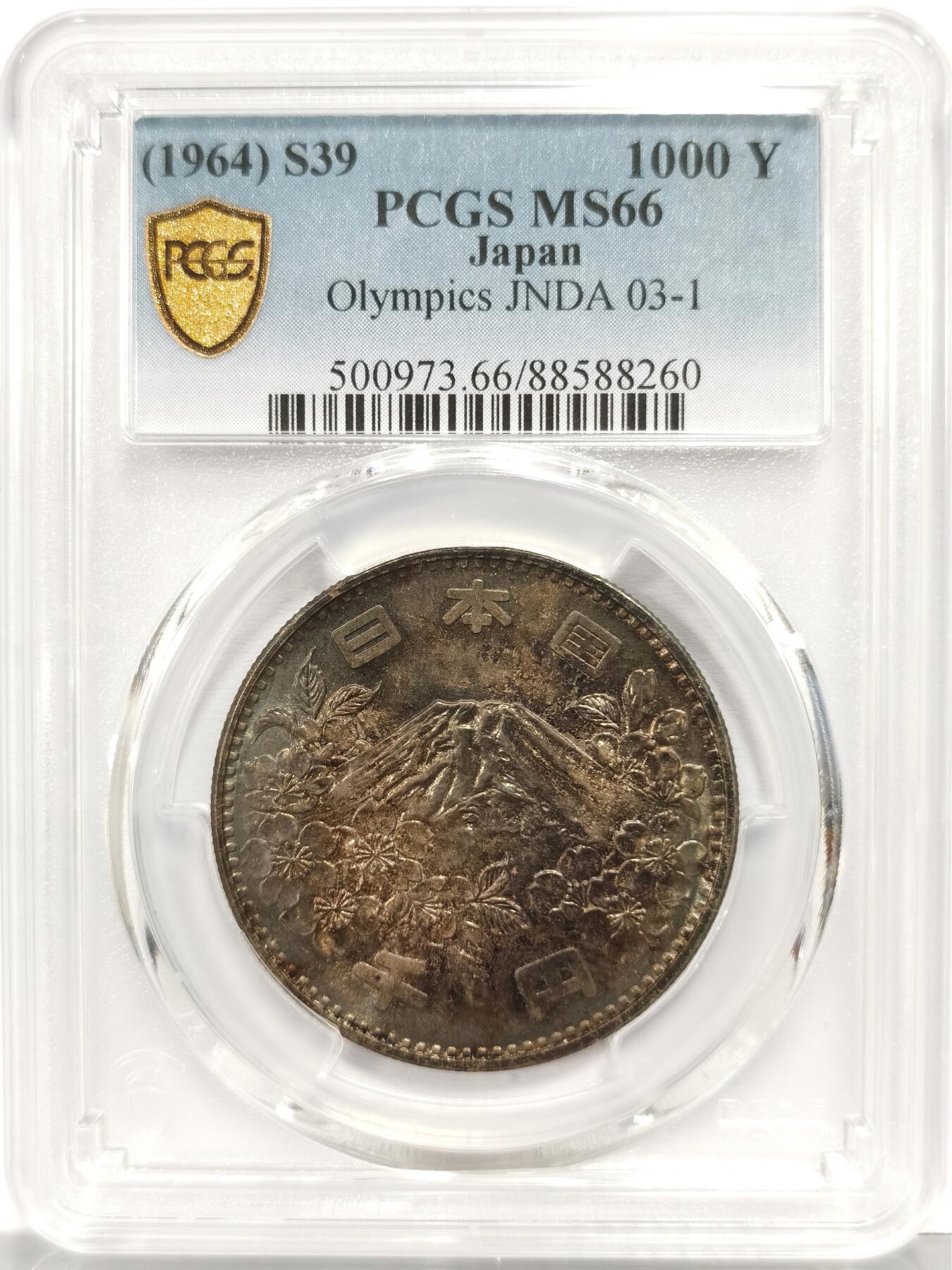 博洋堂“芳菲春韵”3月精品大拍专场暨第166期（全场包邮） PCGS MS66 日本1964年大奥1000日元纪念银币，极美黑彩