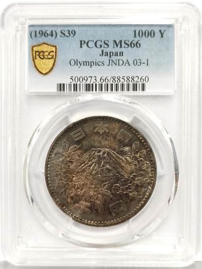 博洋堂“芳菲春韵”3月精品大拍专场暨第166期（全场包邮） - PCGS MS66 日本1964年大奥1000日元纪念银币，极美黑彩