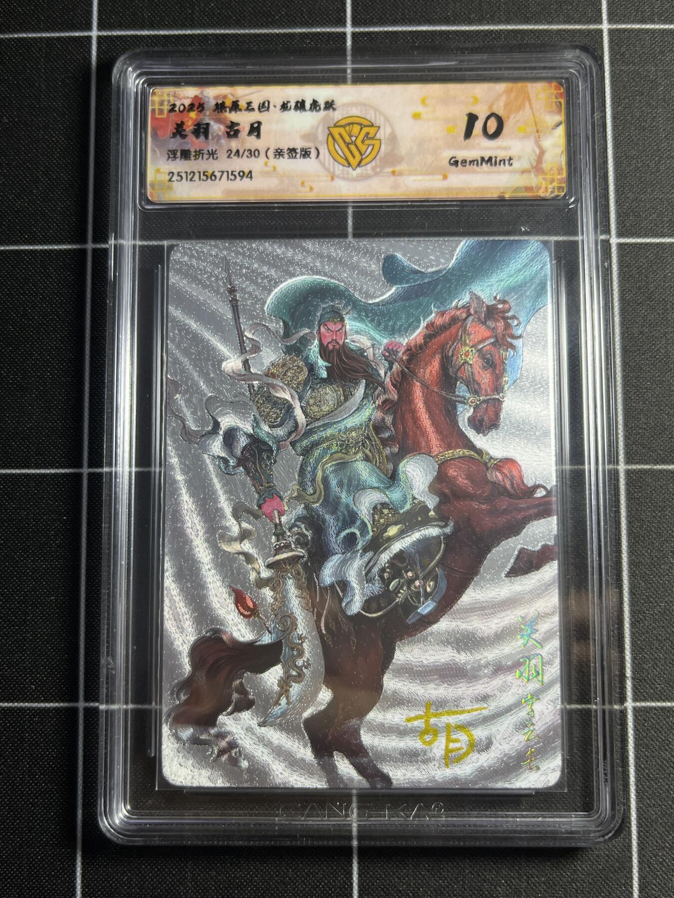 欢迎送拍、零成本上架，释放现金流，合理分配上拍卡品