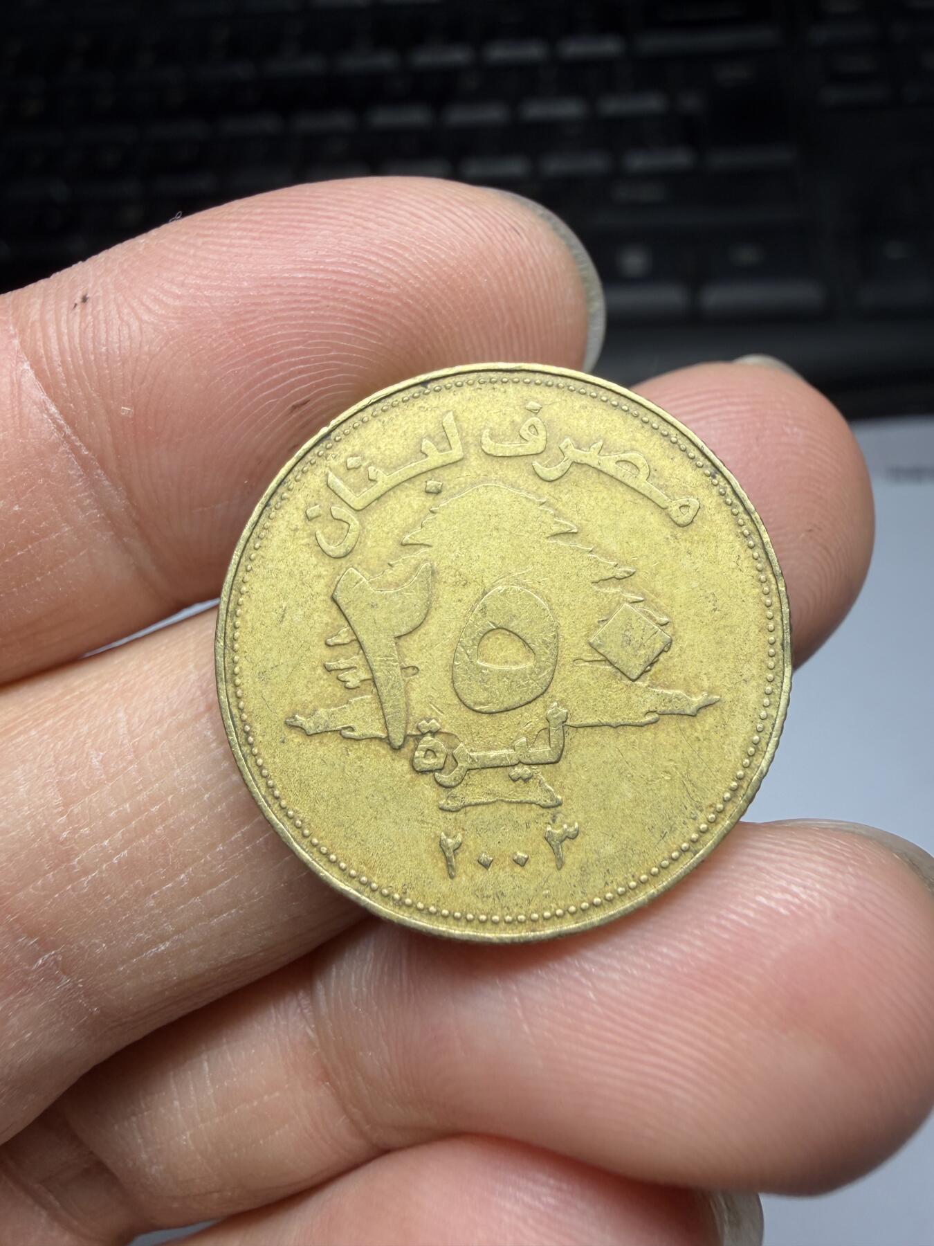 2026年集古藏今外币拍卖第三期-第8场—（总第318拍），可以寄存60天，满160元包邮。