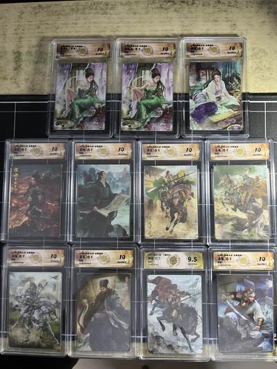 欢迎送拍、零成本上架，释放现金流，合理分配上拍卡品 - 【炫彩】巴丁 11张一套 焱卡文化&燎原三国