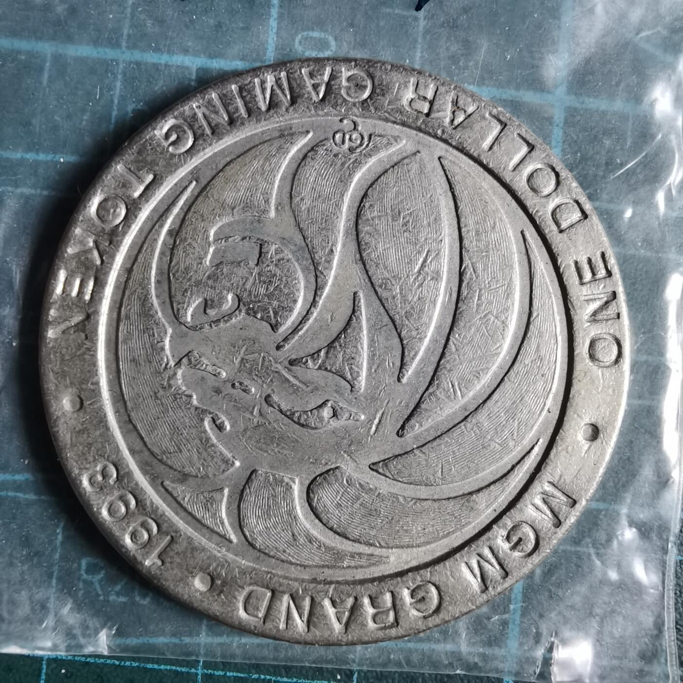 沼泽如烟--第1033场 拉斯维斯加代币