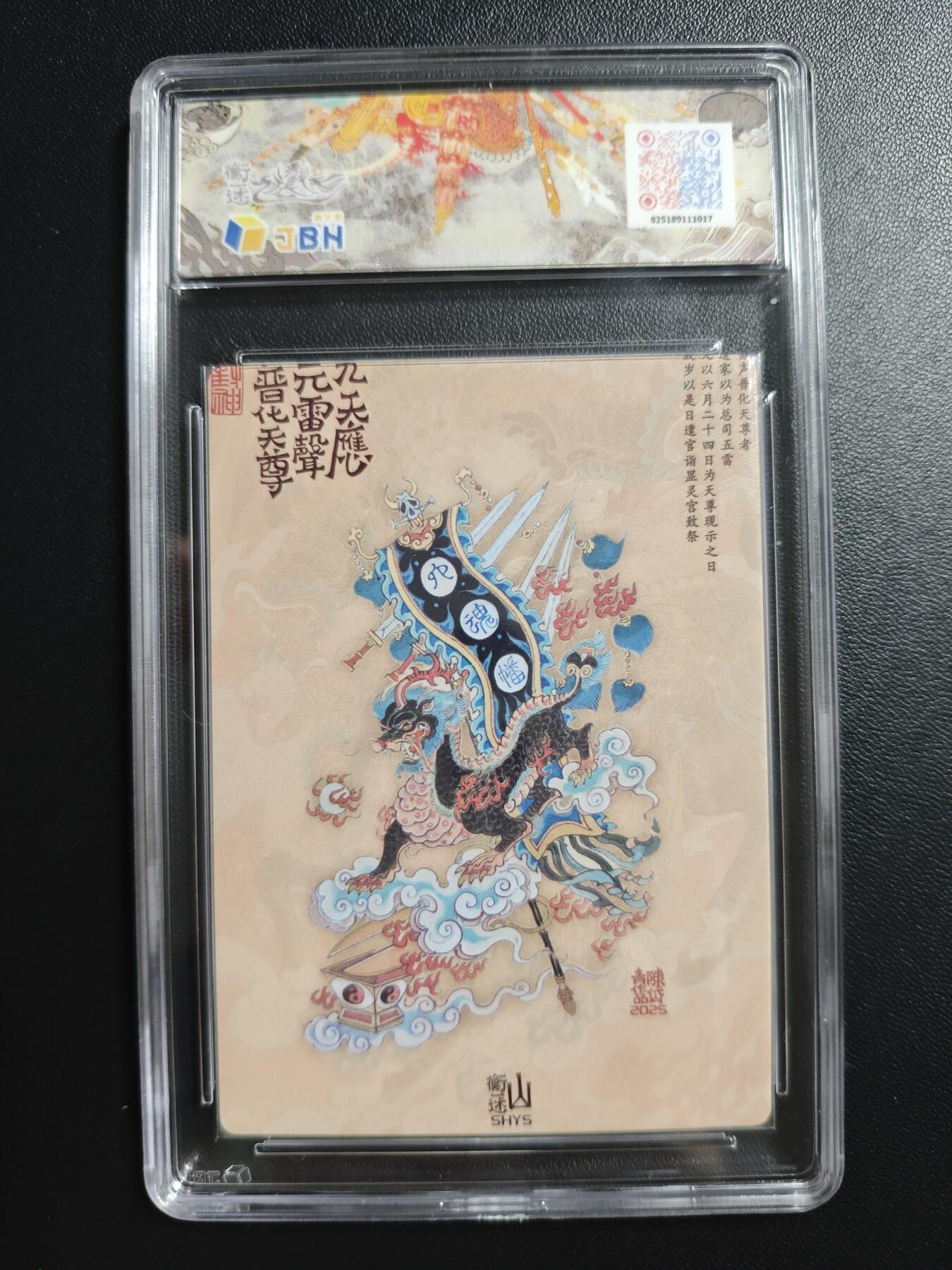 天玑星卡拍第181期《3.26周四截拍》持续收拍收评中 满赠卡需备注