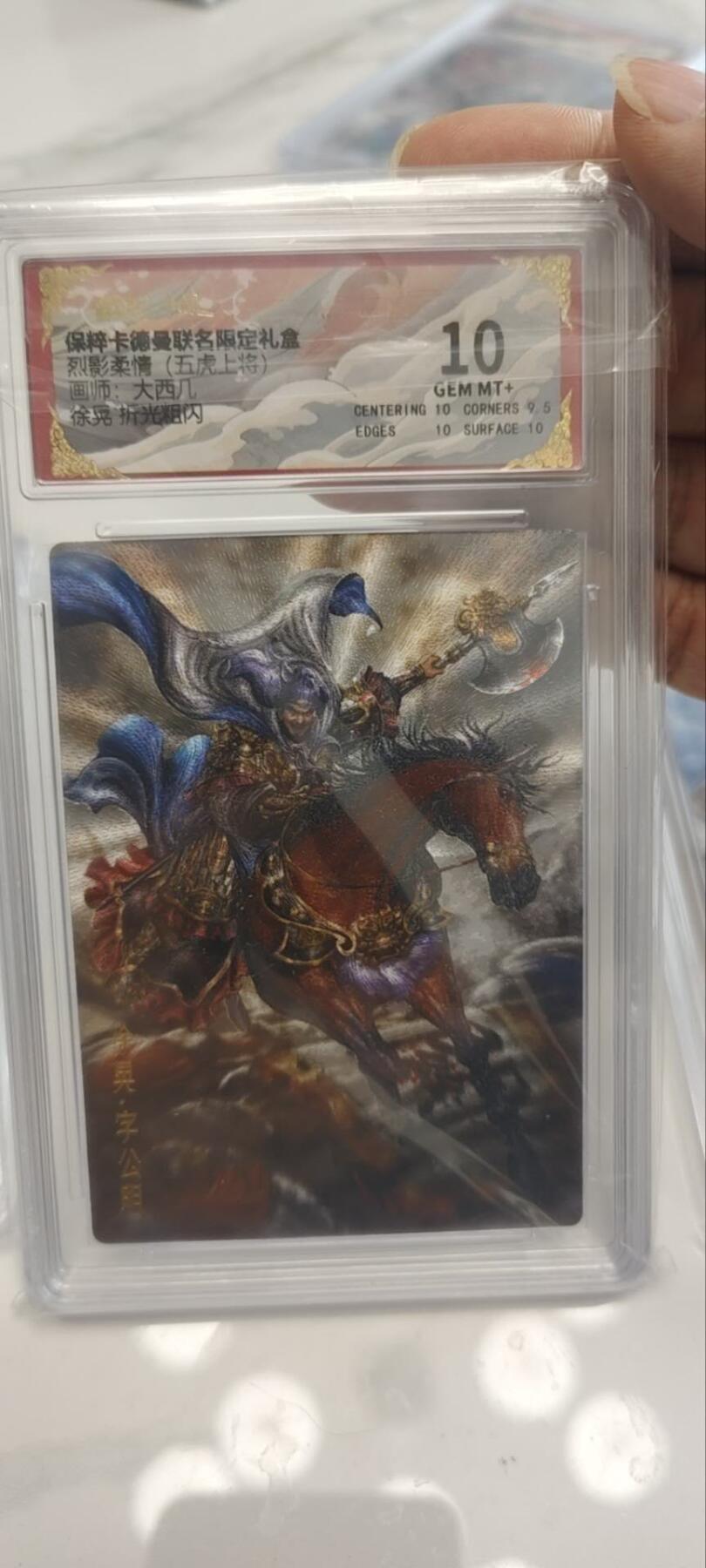 秋原瞳的小店第三十九期（老家的风，每次回去都能心灵得到治愈，吹起曾经童年那个最美好的回忆）