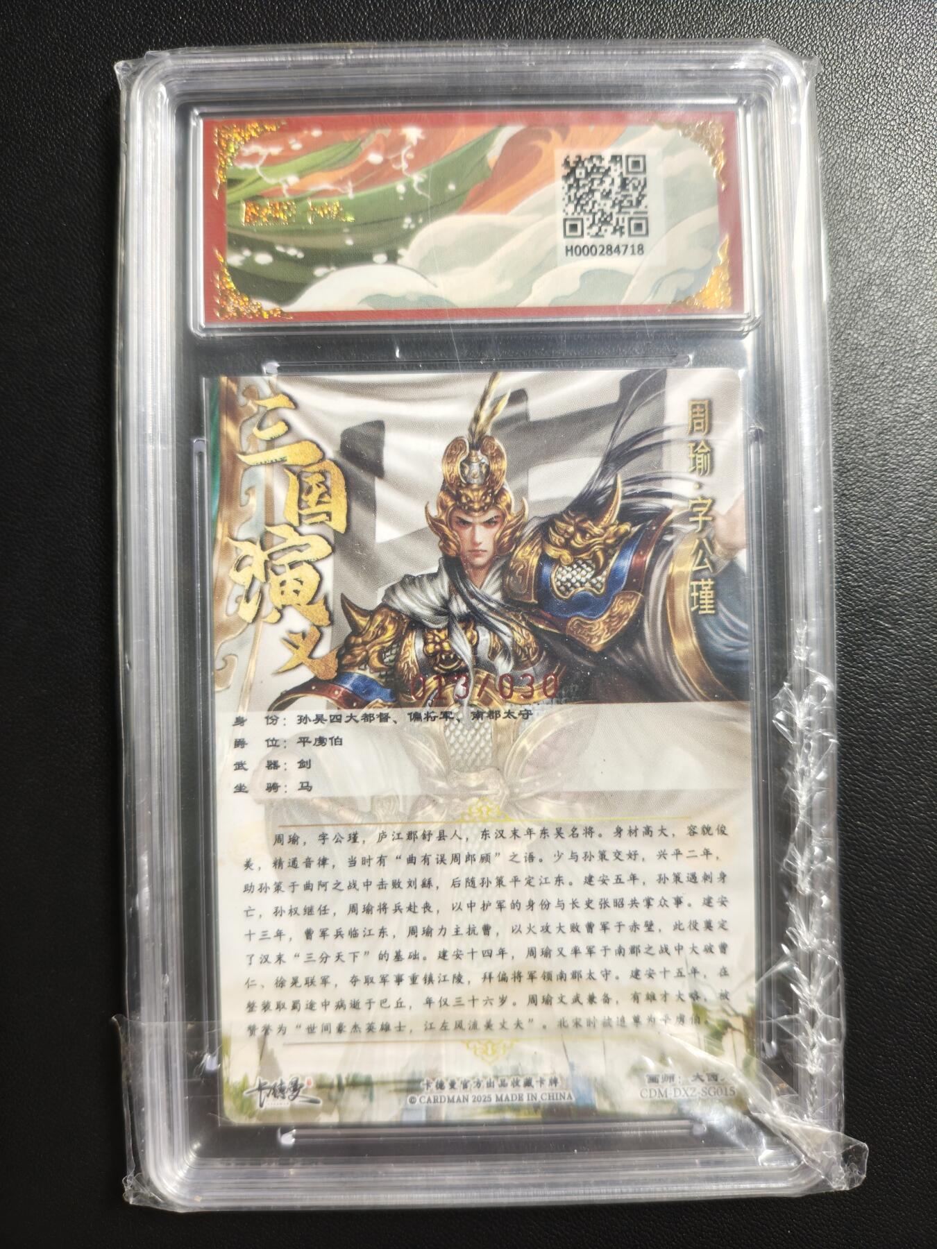 天玑星卡拍第181期《3.26周四截拍》持续收拍收评中 满赠卡需备注