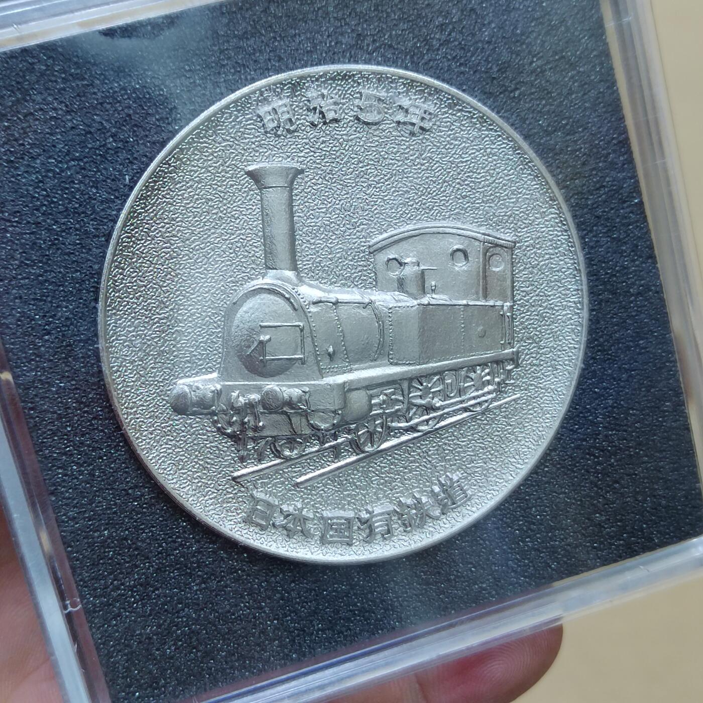 PCAI钱币  25-787  纸币邮票证章古钱铜元小专场