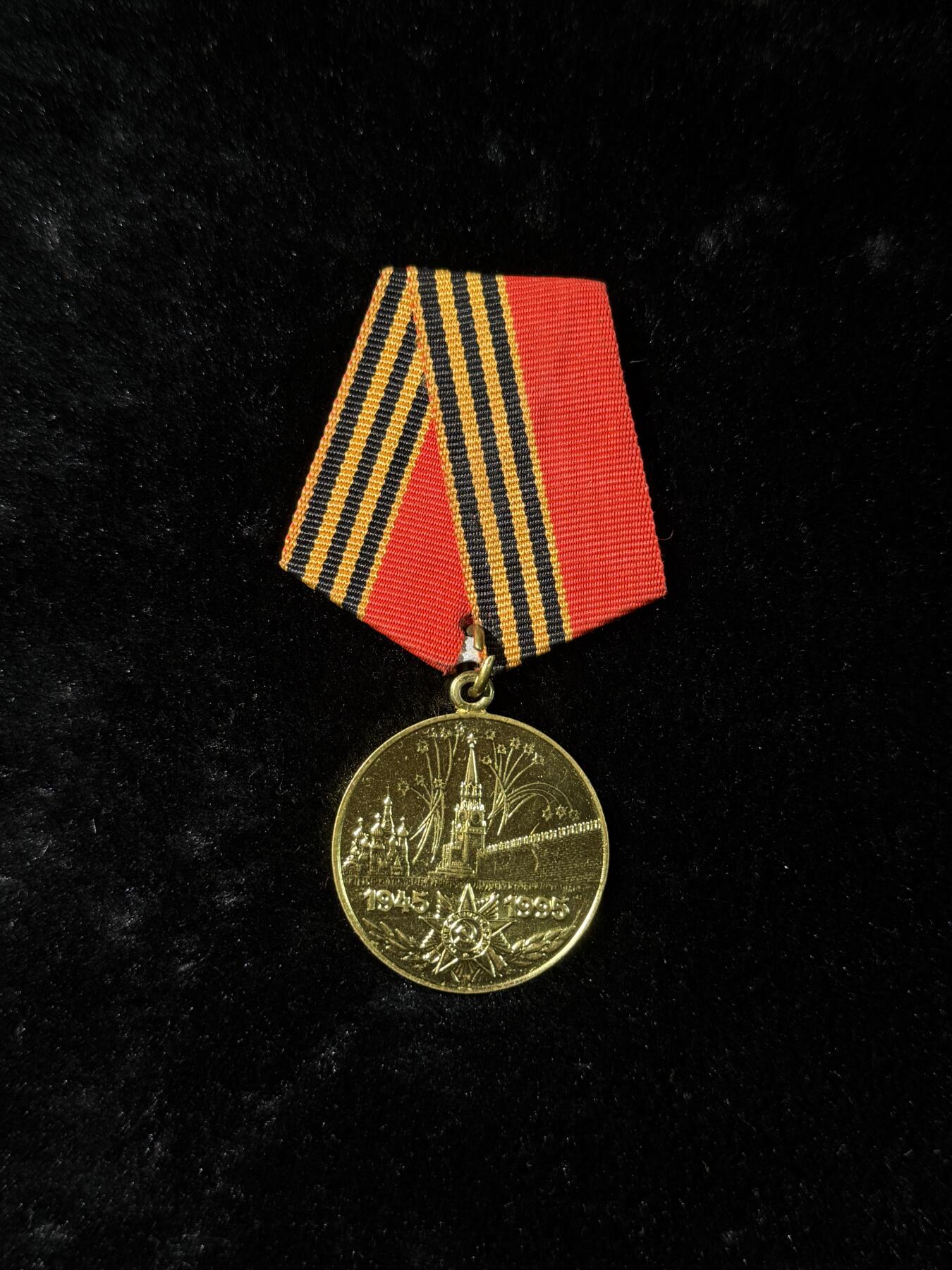 戎马世界章牌大赏，第112期 卫国战争胜利50周年奖章