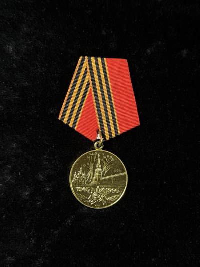 戎马世界章牌大赏，第112期 - 卫国战争胜利50周年奖章