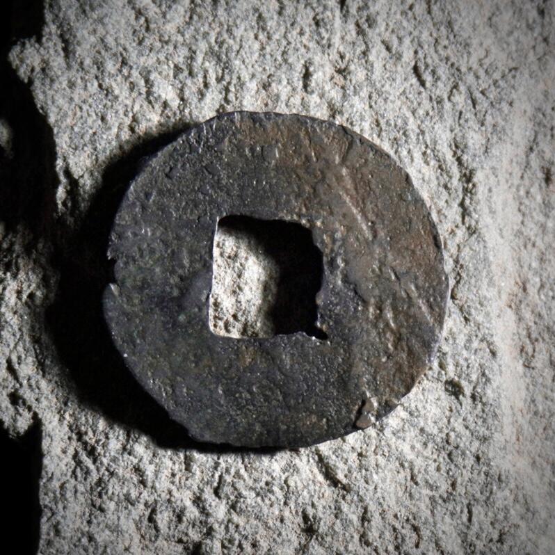 青钱萬选 古泉觅珍 战国行军半两