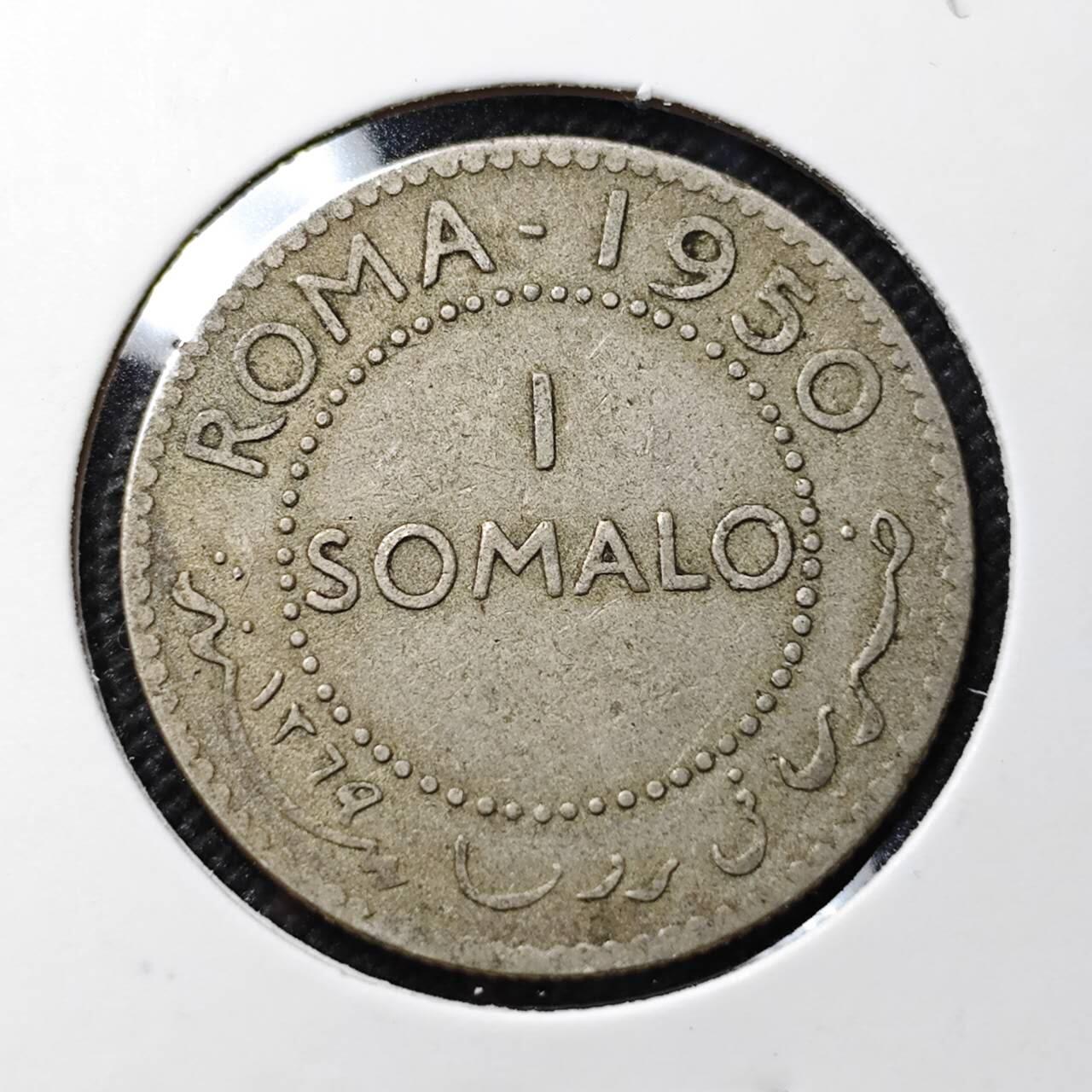 KK钱币收藏小铺   套币专场 2月预留时间 周末发货  1950意属索马里1先令银币