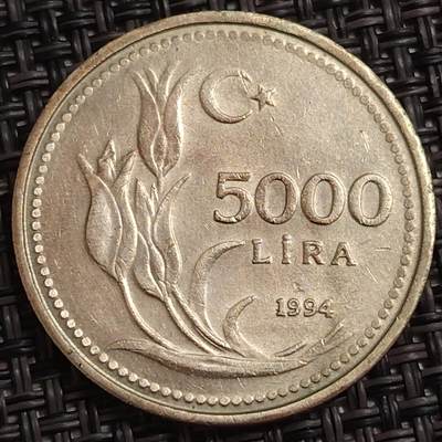 布加迪🐬～世界钱币(上海)🌾第 283 期 /  各国套币和散币 - 土耳其🇹🇷 1994年 5000里拉