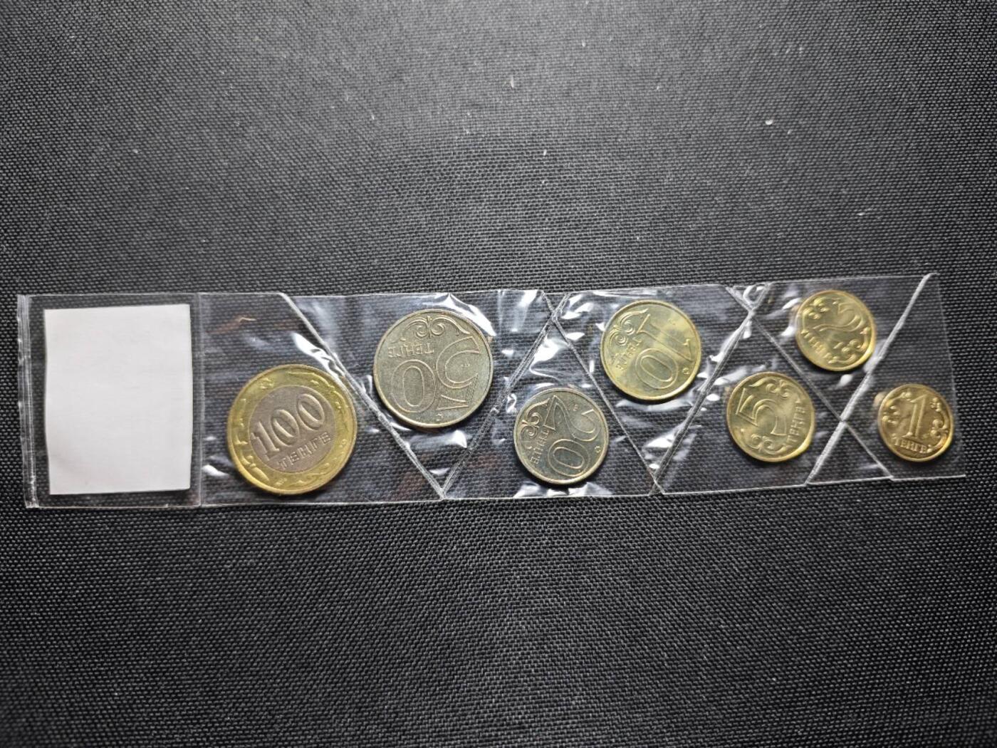 KK钱币收藏小铺   套币专场 2月预留时间 周末发货  哈萨克斯坦大小面值一组