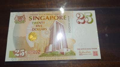 世界钱币～微拍第241期暨2026年第22期  部分新货（群里挑剩）陆续上架 - 新加坡金管局25周年纪念钞 全新绝品无斑原装册 全程无4尾号202