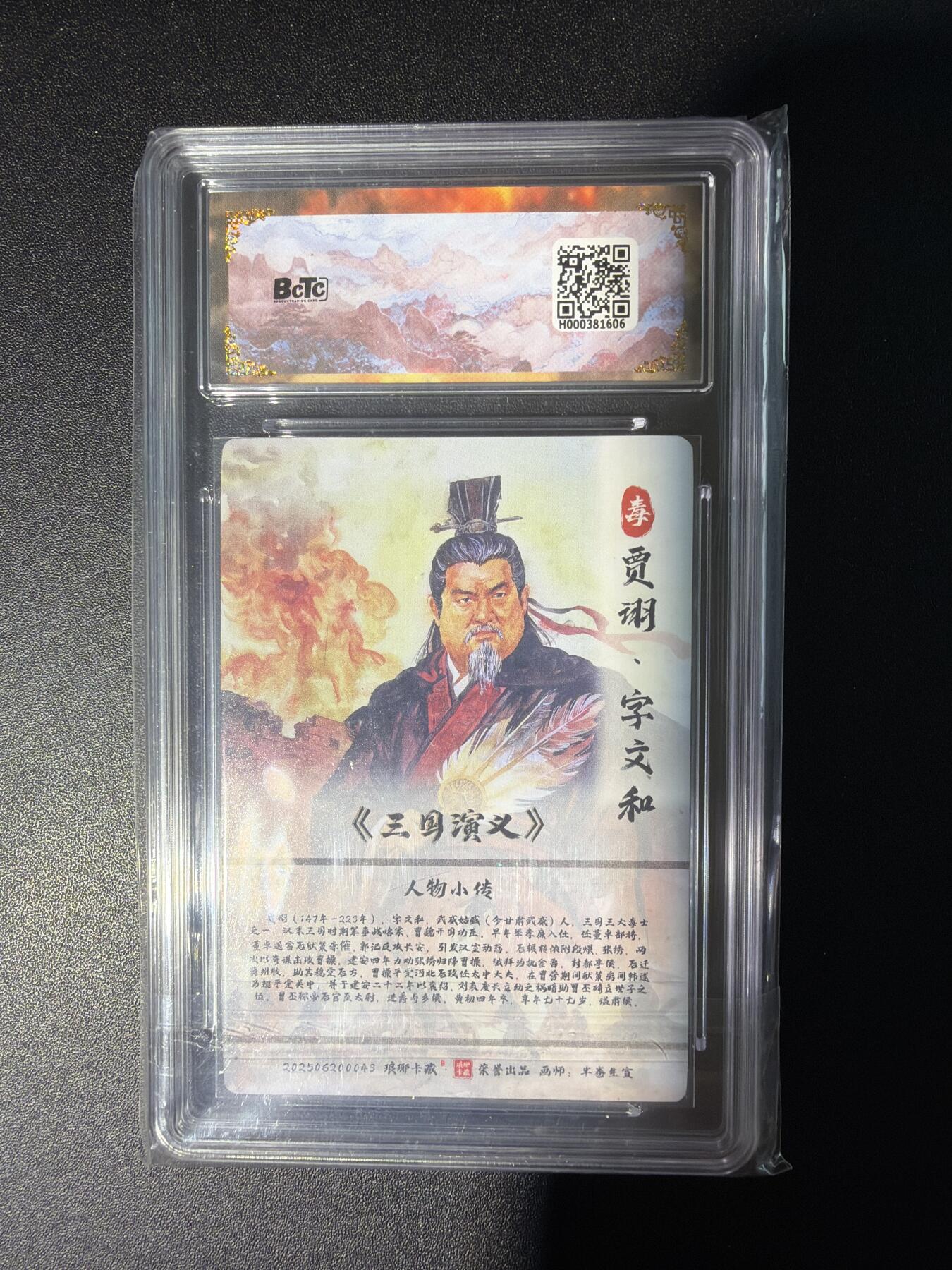 NO.28 好又多金牌大场，每周一站式配齐，方便凑单！（周6晚9点截拍，卖家送拍0抽成！） 琅琊卡藏 霸业丹青 半熟生宣 贾诩 彩雕 10G+