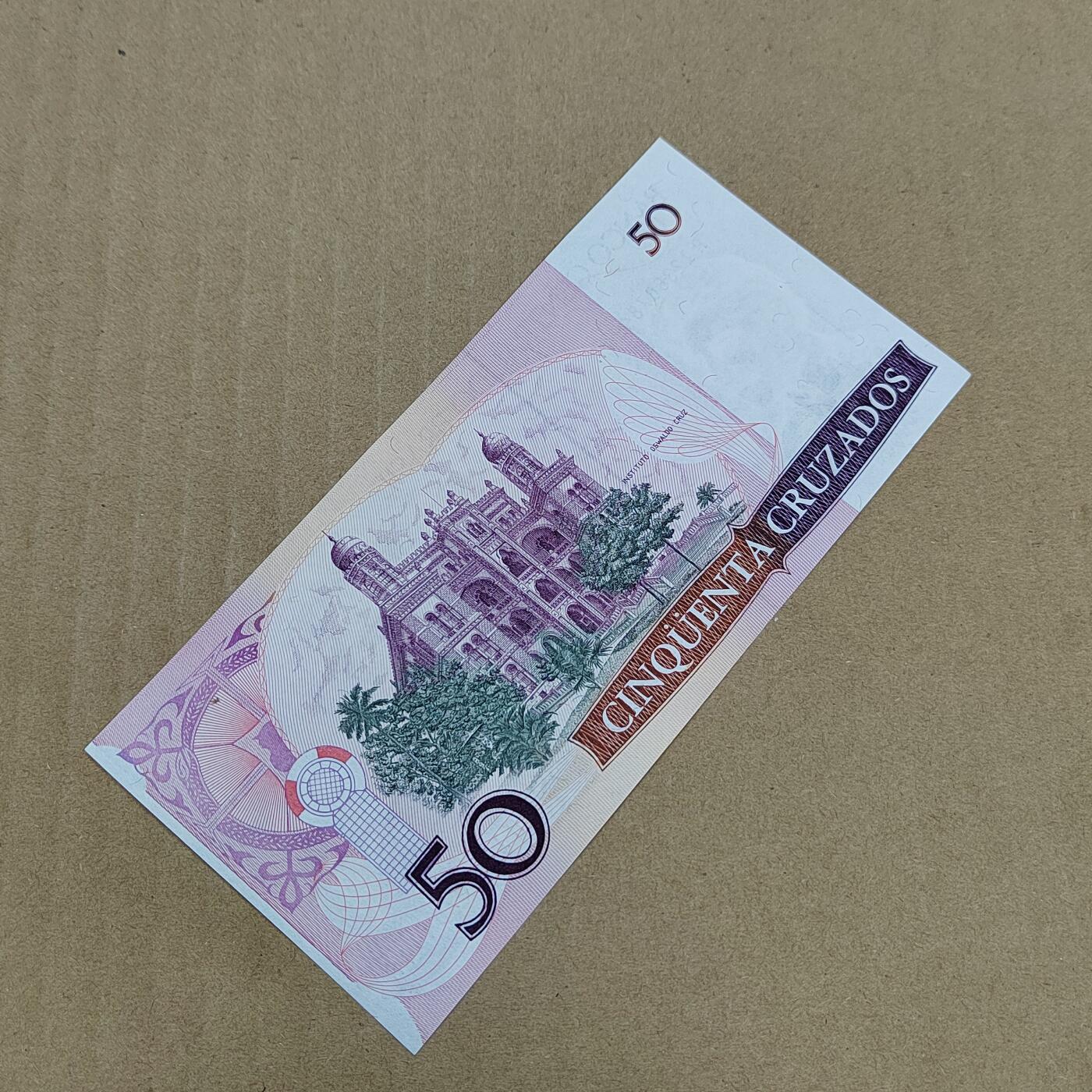 PCAI钱币  25-787  纸币邮票证章古钱铜元小专场 巴西