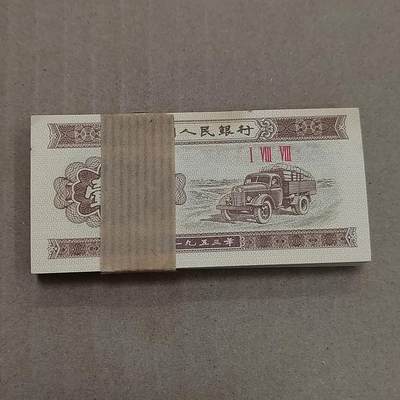 PCAI钱币  24-786  纸币邮票证章古钱铜元小专场 - 一分一刀