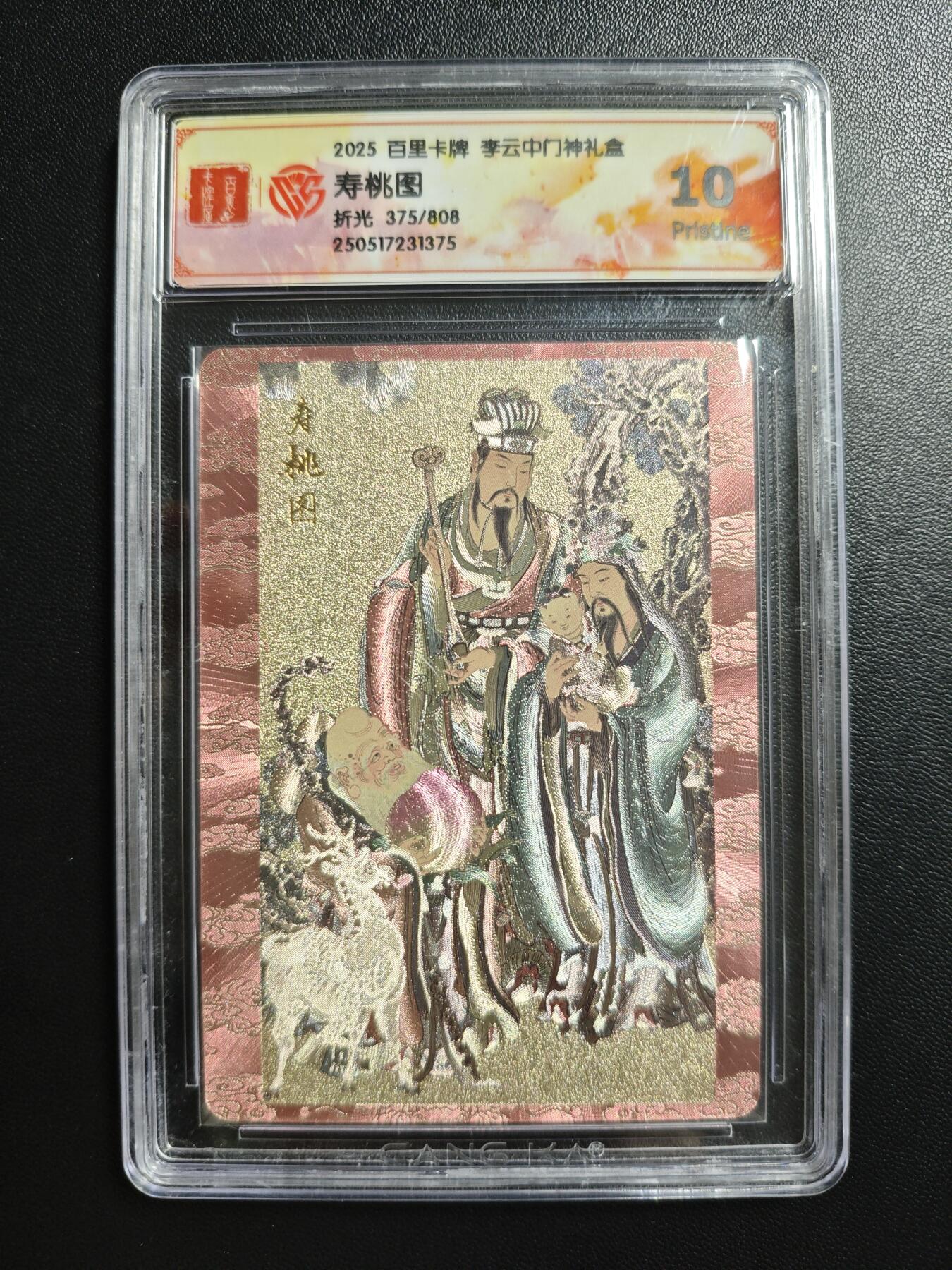 天玑星卡拍第181期《3.26周四截拍》持续收拍收评中 满赠卡需备注