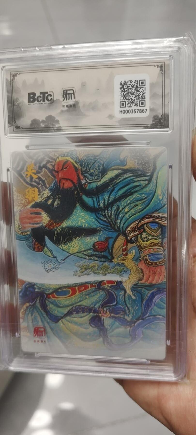 秋原瞳的小店第三十九期（老家的风，每次回去都能心灵得到治愈，吹起曾经童年那个最美好的回忆）