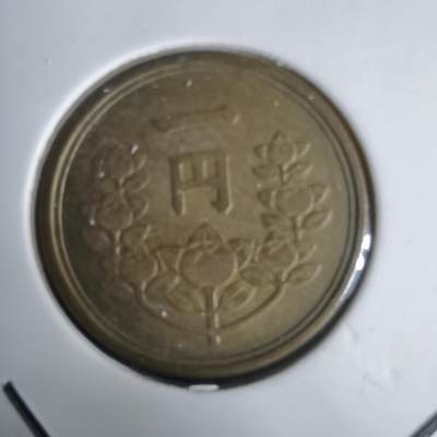 沼泽如烟--第1030场 - 昭和二十四年一元