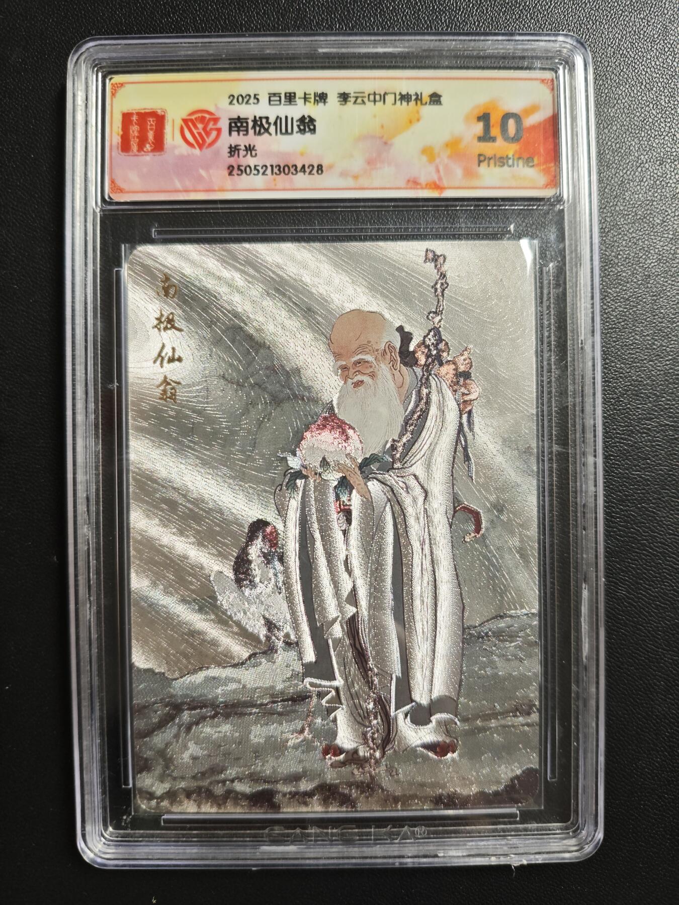 天玑星卡拍第181期《3.26周四截拍》持续收拍收评中 满赠卡需备注