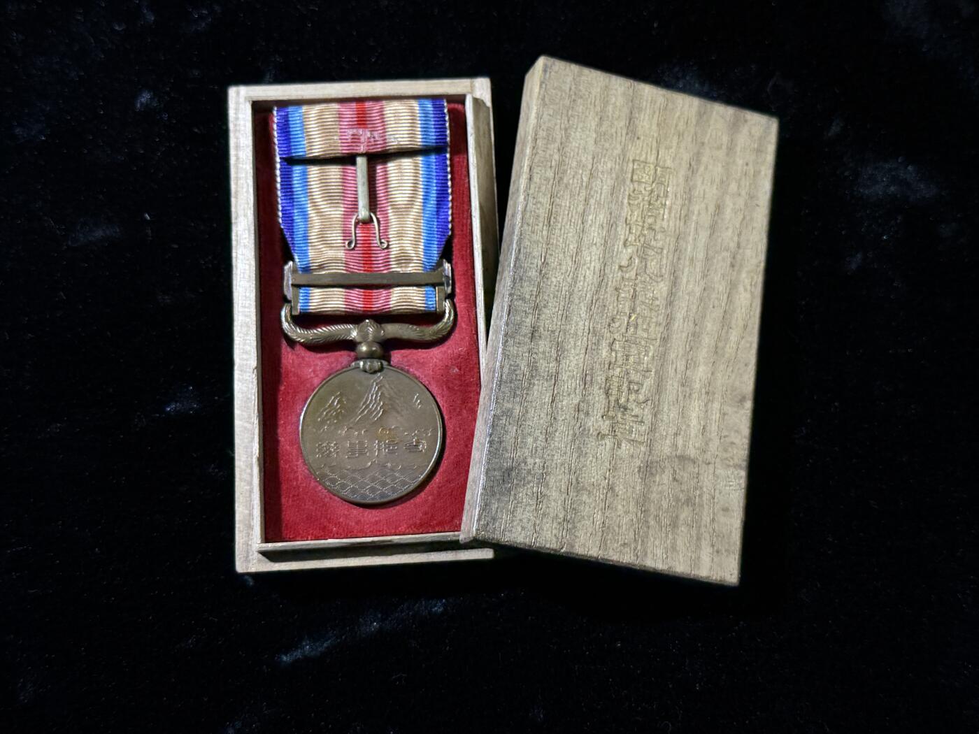 戎马世界章牌大赏，第112期 日本中国事变从军记章一个，配的日俄的盒子