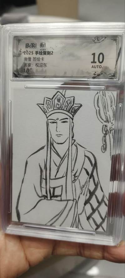 秋原瞳的小店第三十九期（老家的风，每次回去都能心灵得到治愈，吹起曾经童年那个最美好的回忆） - q手绘——昆仑万象手绘复刻2权迎东西游5人物——经典动画款唐僧