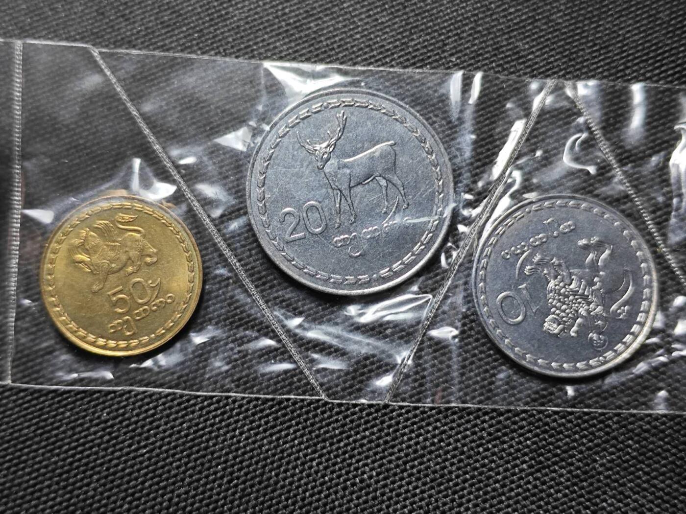 KK钱币收藏小铺   套币专场 2月预留时间 周末发货  格鲁吉亚大小面值一组