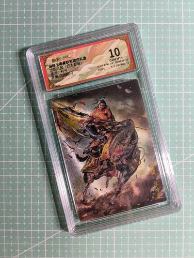 C先生 第25期 零抽层免费代拍  持续收拍品中  需要送拍的老板可以加微私聊 - 【粗闪】卡德曼×杆子《四大都督》许褚 10分