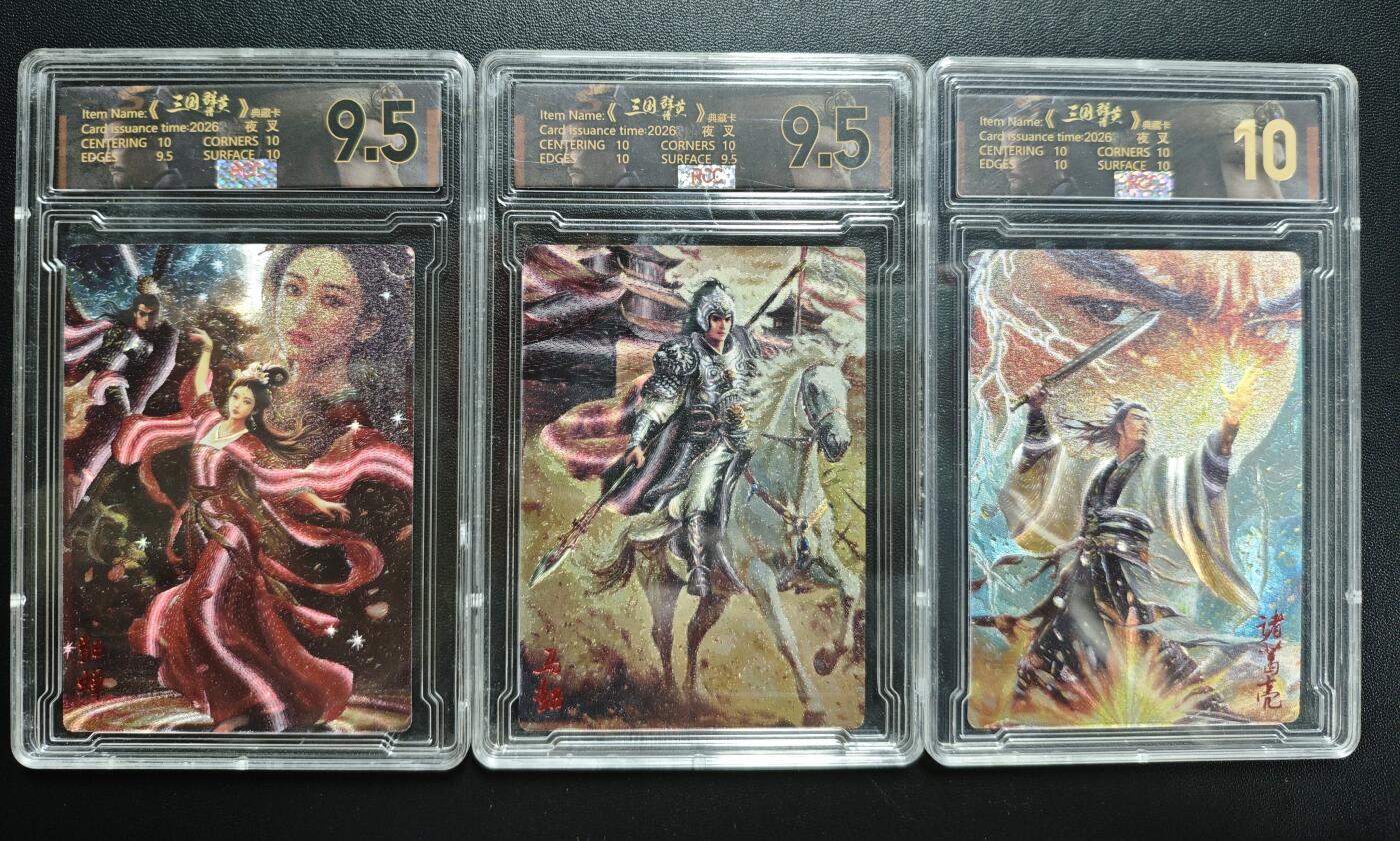 天玑星卡拍第181期《3.26周四截拍》持续收拍收评中 满赠卡需备注