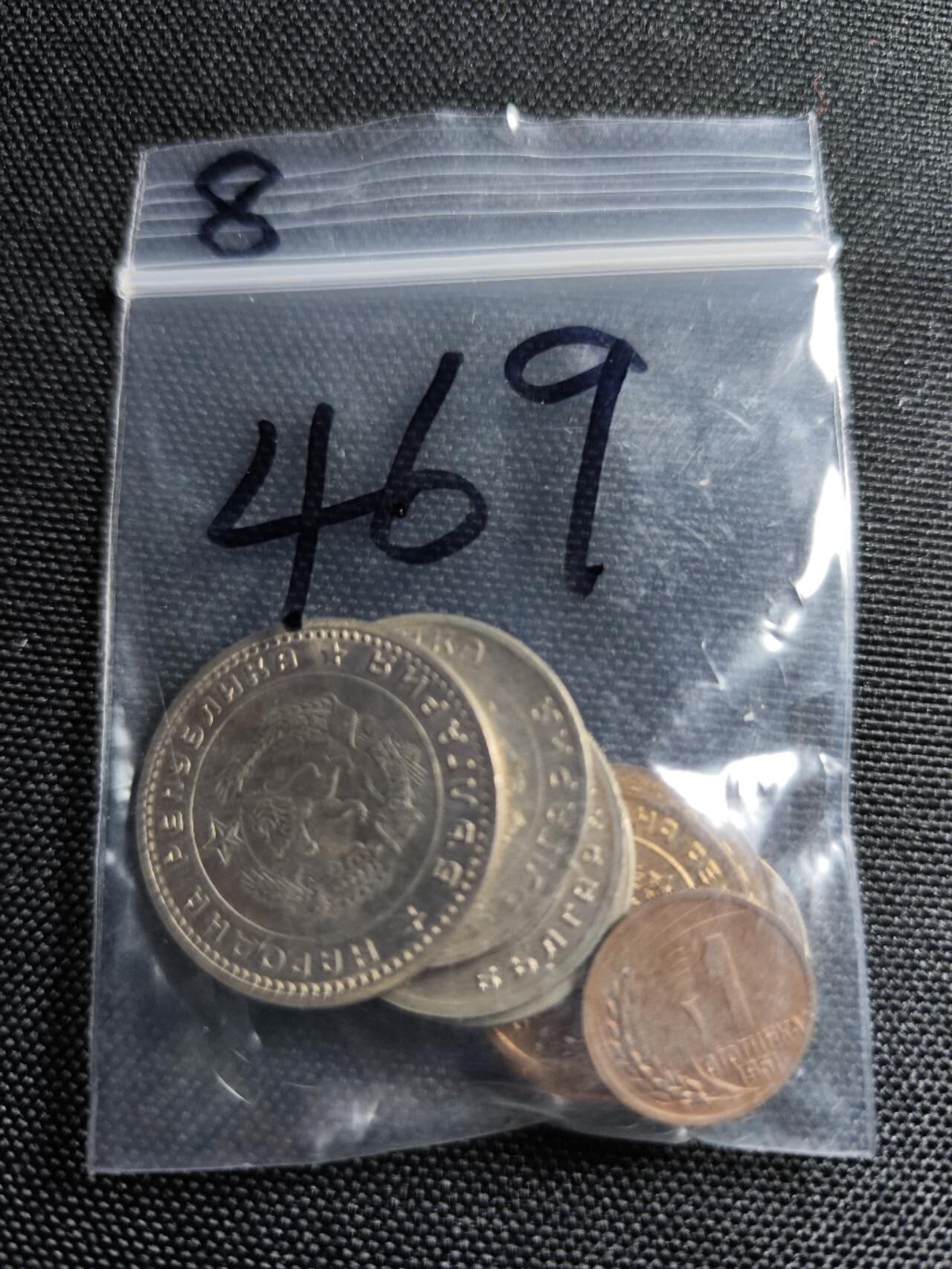 KK钱币收藏小铺   套币专场 2月预留时间 周末发货  保加利亚大小面值一套 