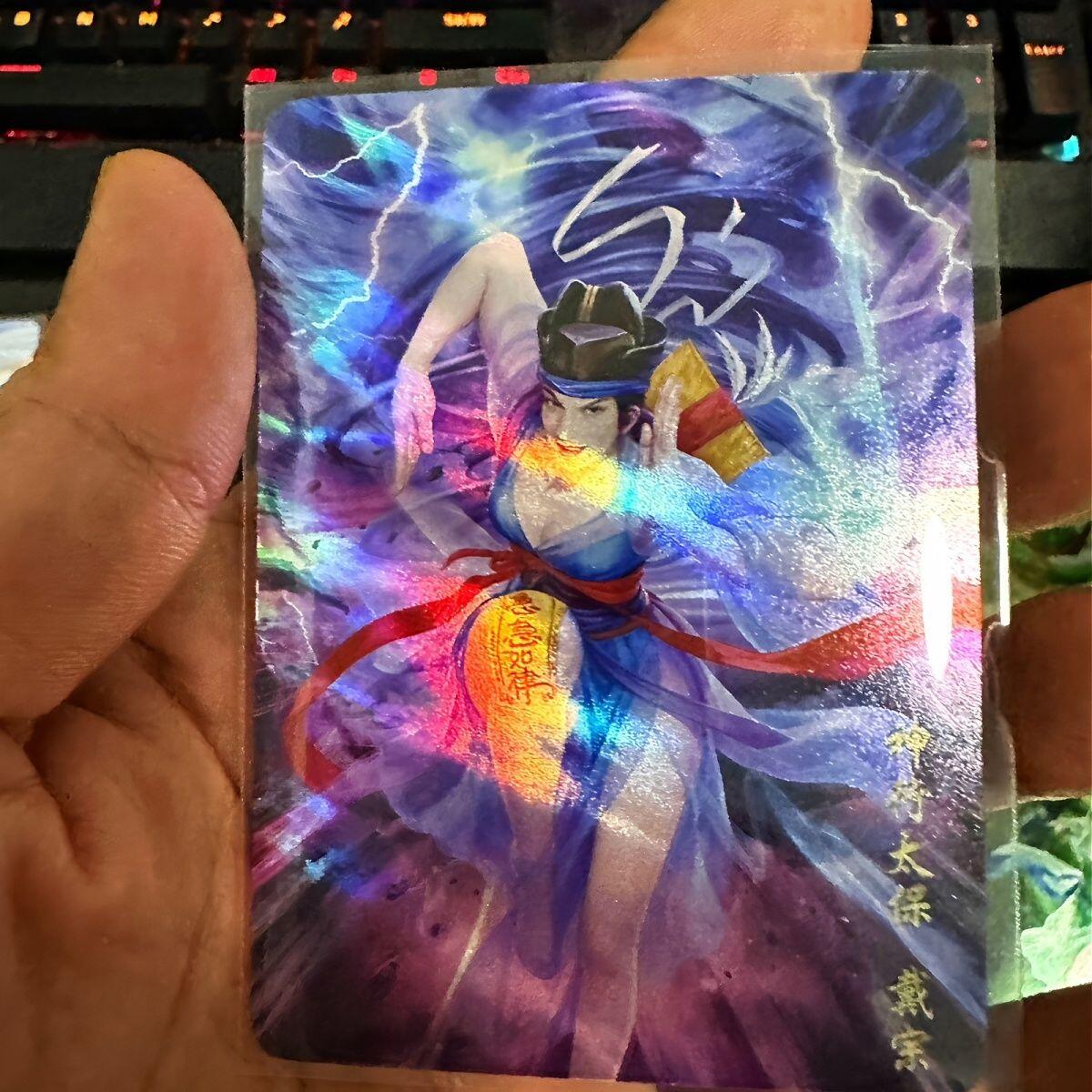 【闫青卡牌】娘山水浒 全套108将 镭射闪卡 全新品相