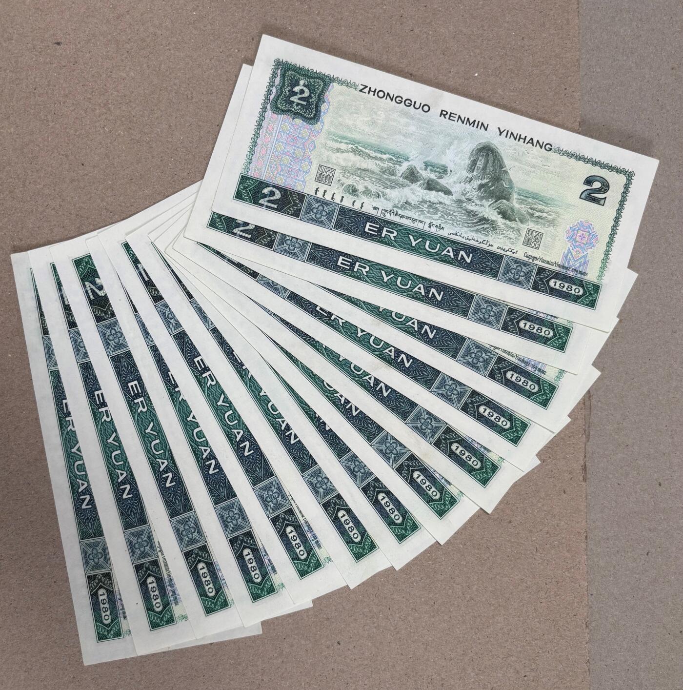 【礼羽收藏】🌏世界钱币拍卖第130期