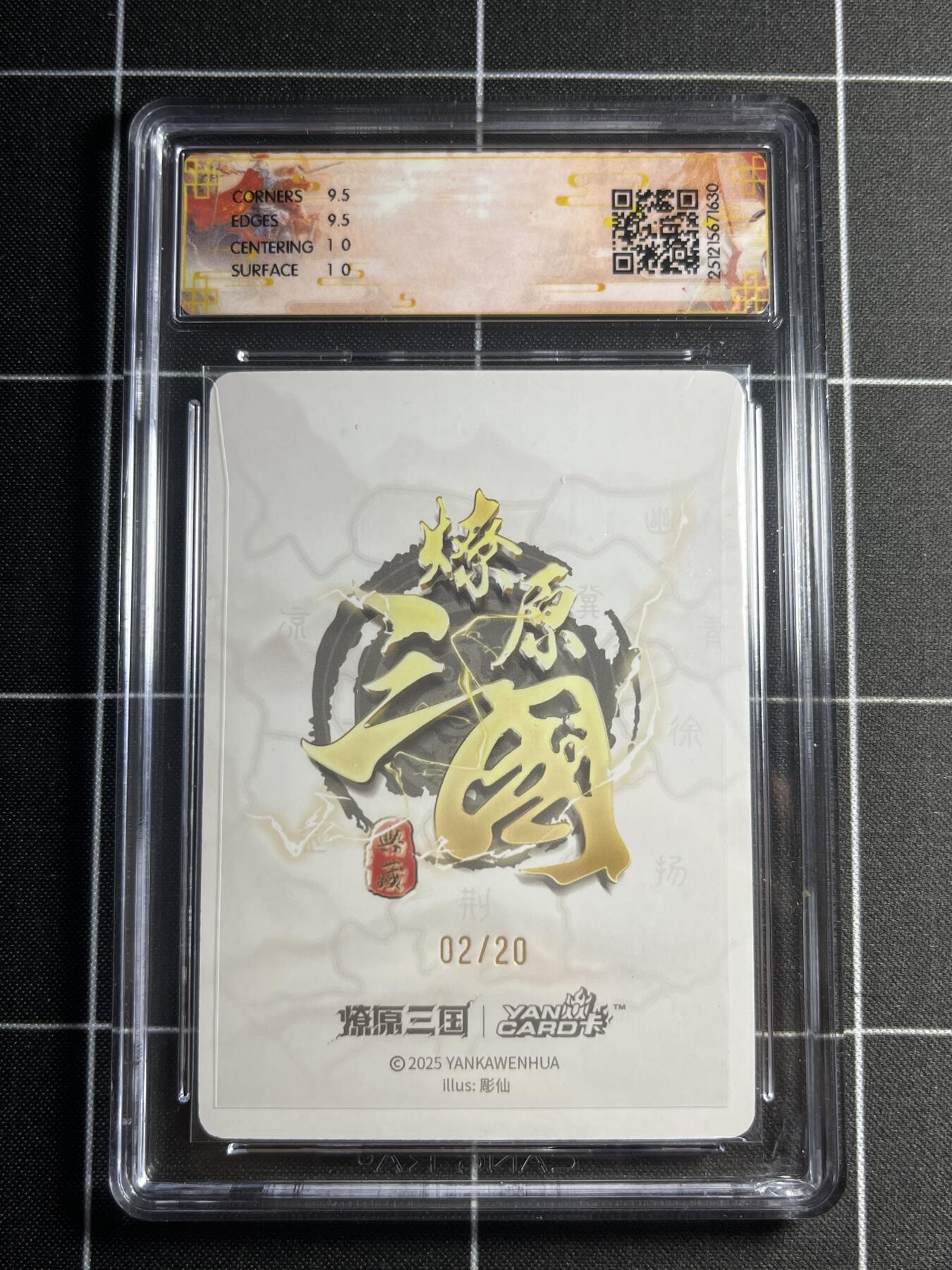 欢迎送拍、零成本上架，释放现金流，合理分配上拍卡品