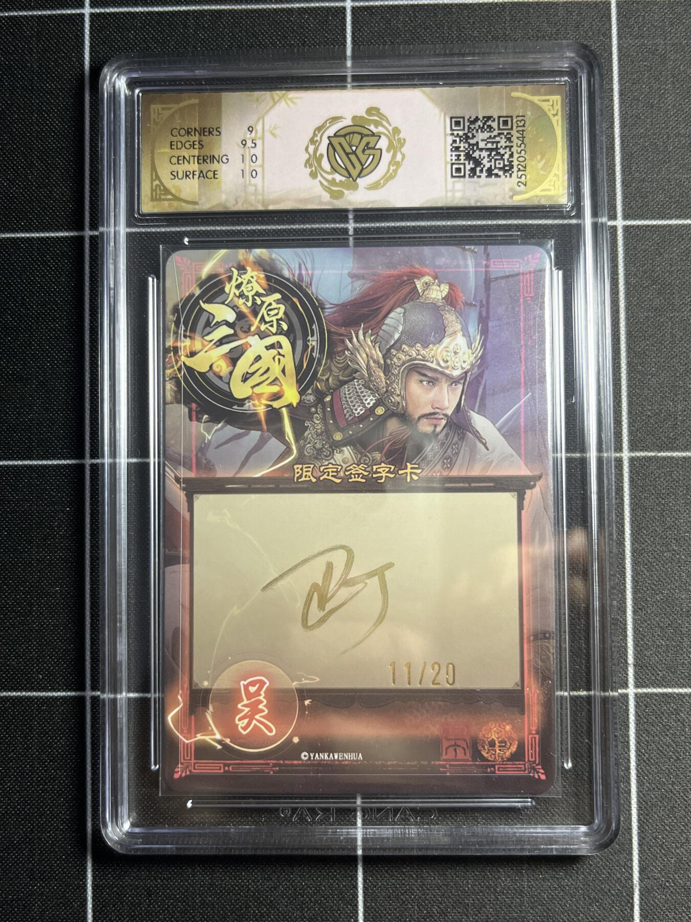 欢迎送拍、零成本上架，释放现金流，合理分配上拍卡品