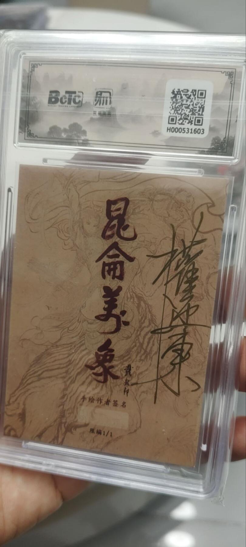 秋原瞳的小店第三十九期（老家的风，每次回去都能心灵得到治愈，吹起曾经童年那个最美好的回忆）