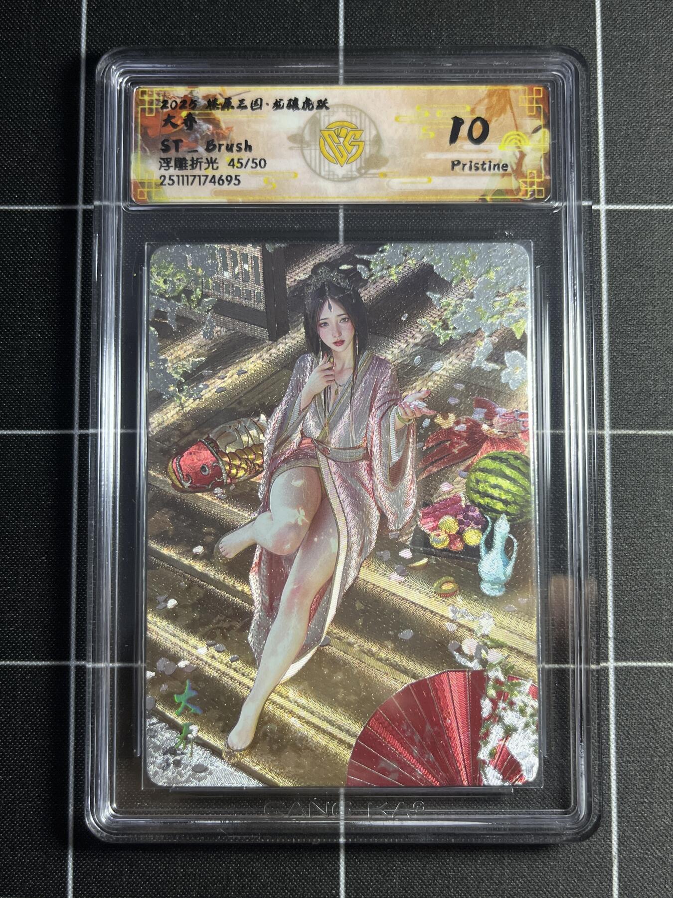 欢迎送拍、零成本上架，释放现金流，合理分配上拍卡品