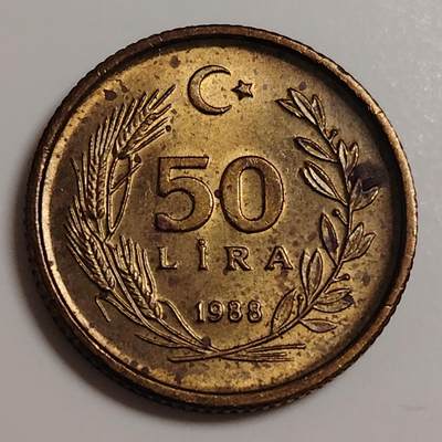 布加迪🐬～世界钱币(上海)🌾第 283 期 /  各国套币和散币 - 土耳其🇹🇷 1988年 50里拉