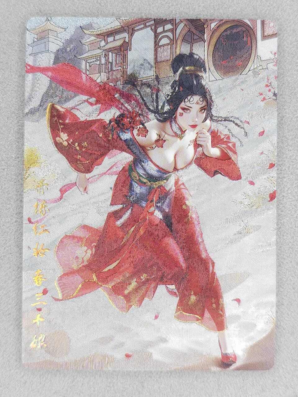 龙虎卡牌-八零场，奇点炸场！！（满200元包邮，无佣金，每周六结拍，欢迎送拍） 粗闪 奇点 灵魅仙踪 澜柚子 - 春十三娘