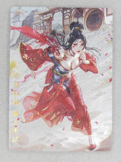 龙虎卡牌-八零场，奇点炸场！！（满200元包邮，无佣金，每周六结拍，欢迎送拍） - 粗闪 奇点 灵魅仙踪 澜柚子 - 春十三娘