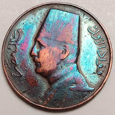 布加迪🐬～世界钱币(上海)🌾第 283 期 /  各国套币和散币 - 埃及🇪🇬 1935年（1354）1米利姆-福阿德头像
