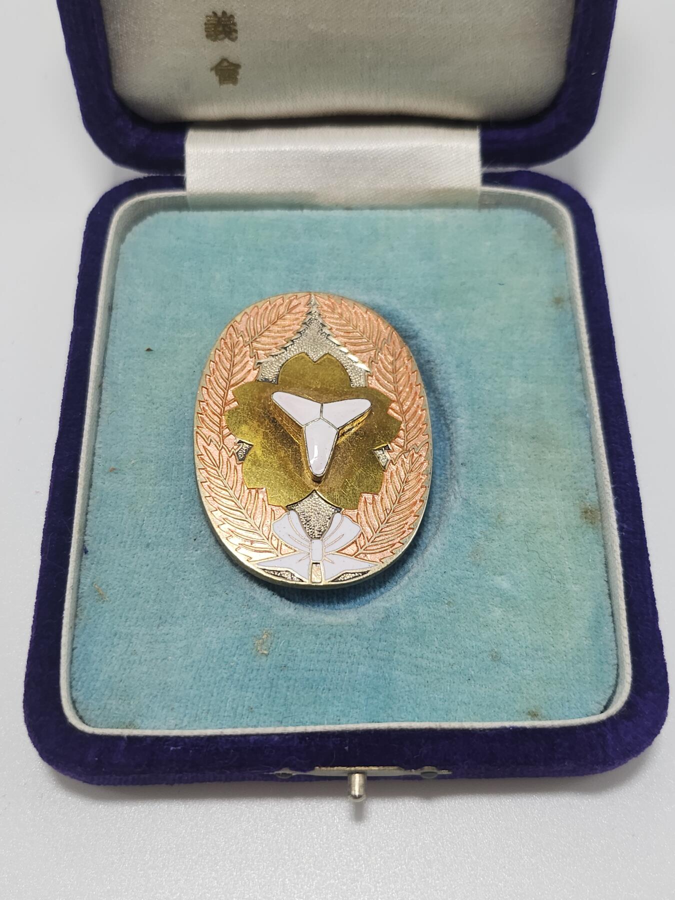 南水社第4次拍卖  日本富山县消防义会消防勤功章（带原盒）