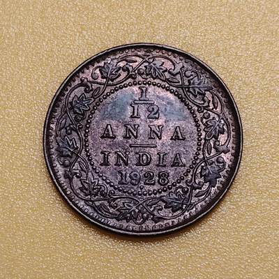 布加迪🐬～世界钱币(上海)🌾第 283 期 /  各国套币和散币 - 英属印度 1928年 1/12安娜