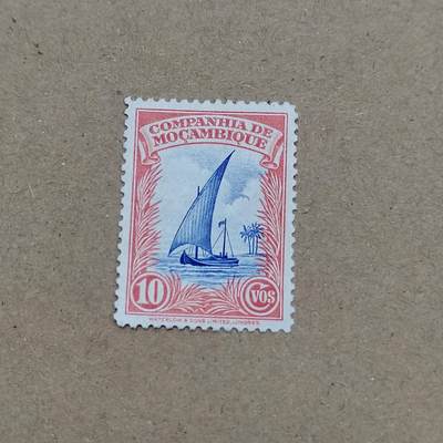 PCAI钱币  25-787  纸币邮票证章古钱铜元小专场 - 葡属莫桑比克邮票