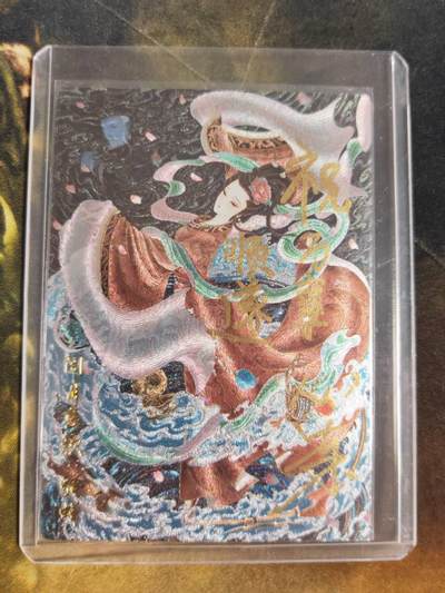 阳大大卡牌拍卖第106期（持续收拍品，周五晚上九点截拍，进群福利早知道） - 【TO签】齐卡文化 画中仙 心染 貂蝉 TO签 万事如意