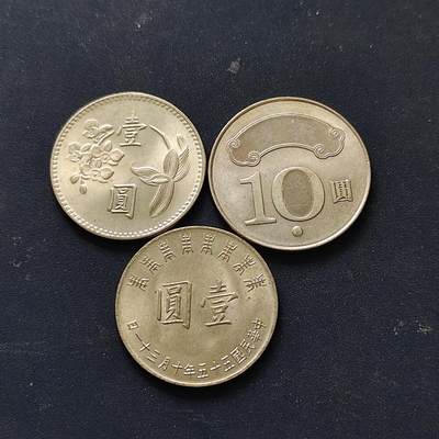 【全场包邮】纯粹捡漏拍514场 - 中国台湾BU品相散币3枚一组-兰花1元+蒋公80+民国百年10元