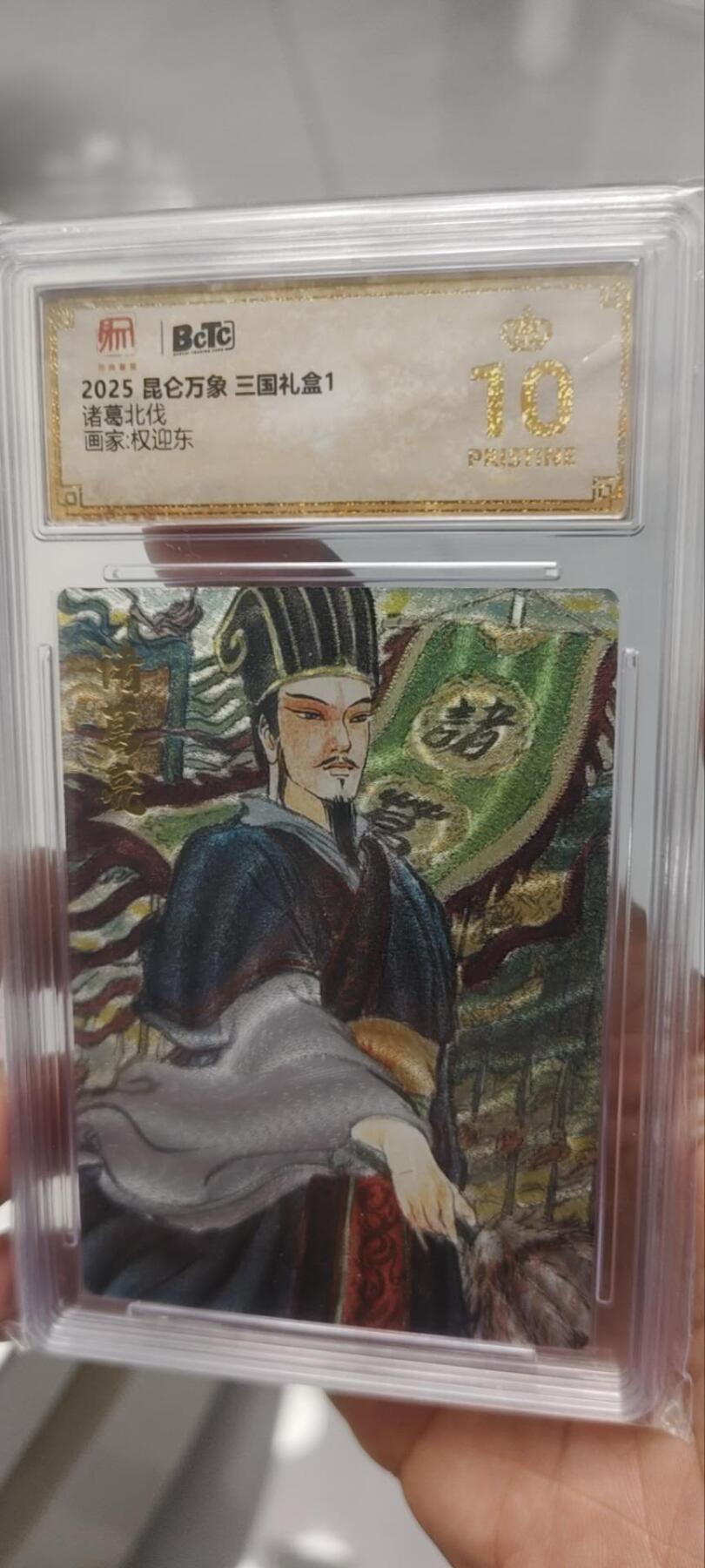 秋原瞳的小店第三十九期（老家的风，每次回去都能心灵得到治愈，吹起曾经童年那个最美好的回忆）