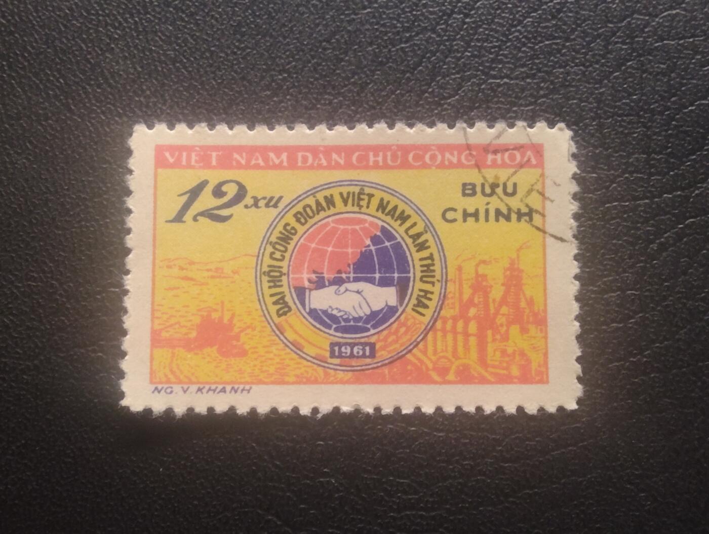 荟藏特别场次第十一期——“邮通万国花纸头”（价格低至0.1元） 越南民主共和国（北越）1961年越南问题会议12枢纪念票信销 少见品种